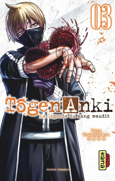 Cover of Volume #3