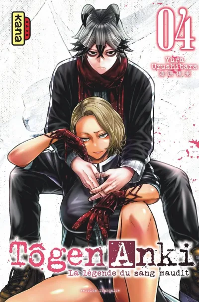 Cover of Volume #4