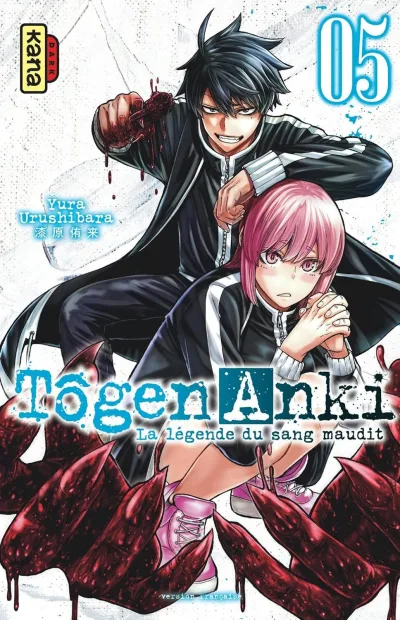 Cover of Volume #5