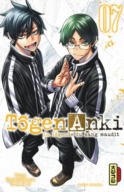 Cover of Volume #7