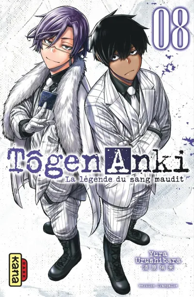 Cover of Volume #8