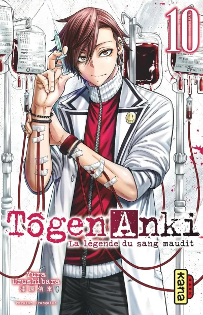 Cover of Volume #10