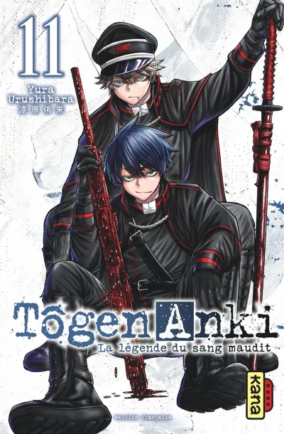 Cover of Volume #11