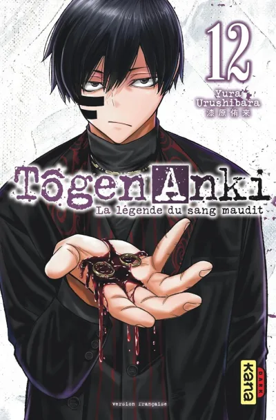 Cover of Volume #12