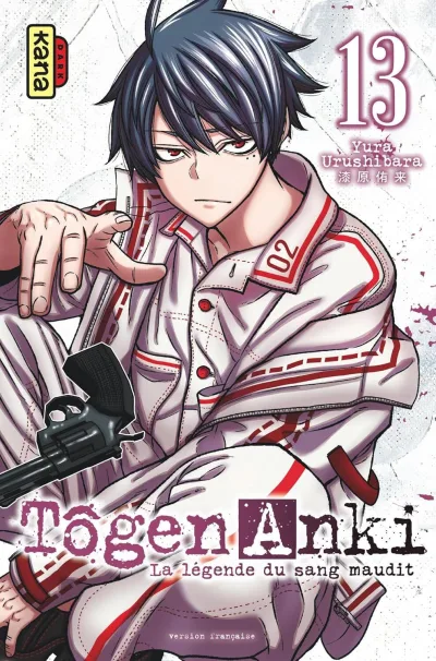 Cover of Volume #13