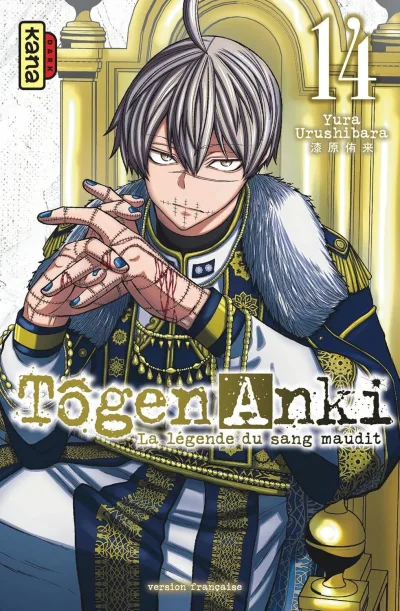 Cover of Volume #14
