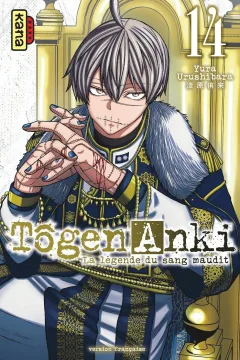 Volume #14