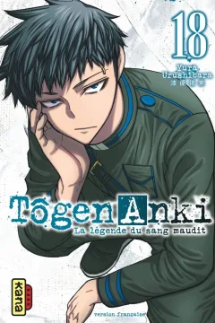 Volume #18