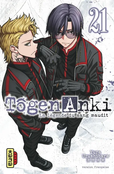 Cover of Volume #21
