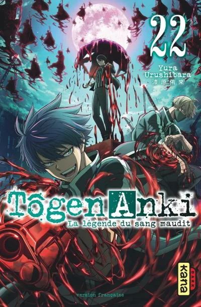 Cover of Volume #22