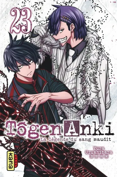 Cover of Volume #23