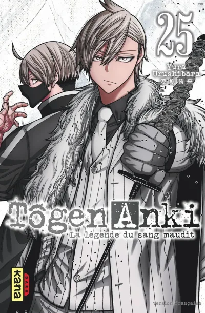 Cover of Volume #25
