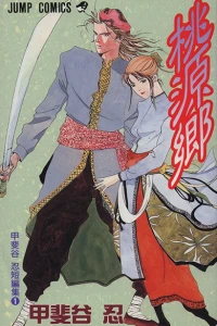 Vol. 1