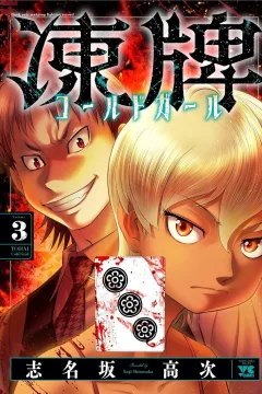 Volume 3