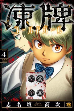 Volume 4