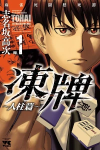 Vol. 1