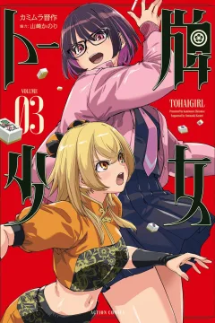Vol. 3