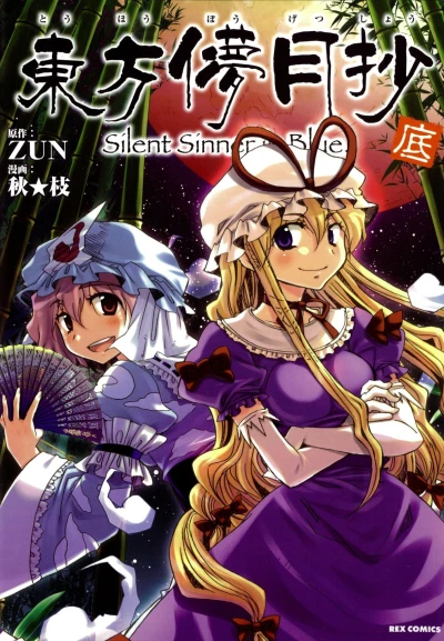 Cover of Volume 3
