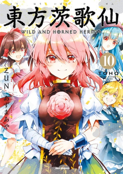Cover of Volume 10