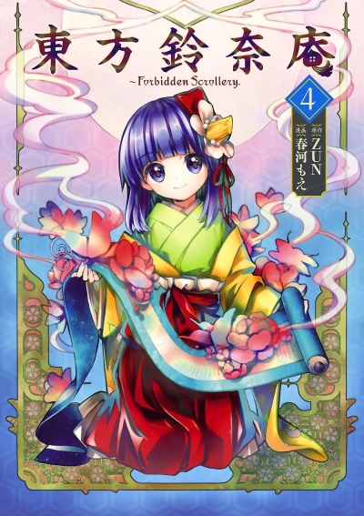 Cover of Vol. 4