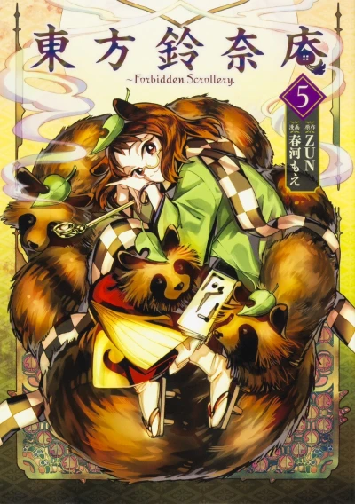 Cover of Vol. 5