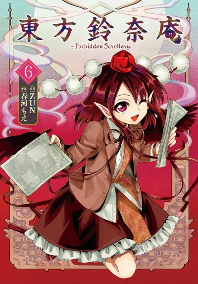 Cover of Vol. 6