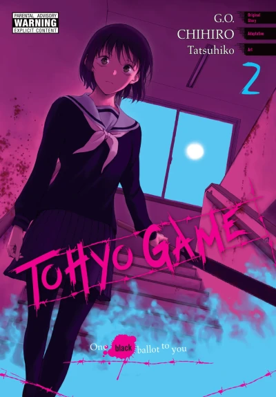Cover of Vol. 2