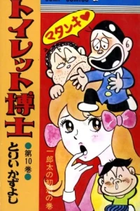 Vol. 10