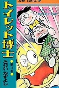 Vol. 11