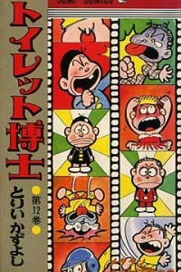 Vol. 12