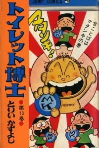 Vol. 13
