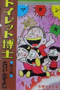 Vol. 14