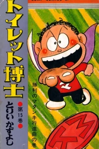 Vol. 15