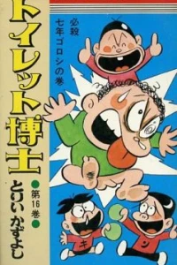 Vol. 16