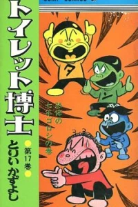 Vol. 17