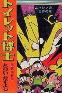 Vol. 18