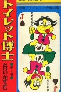 Vol. 3