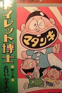 Vol. 9