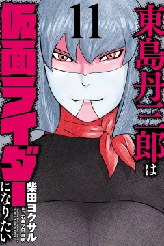 Vol. 11
