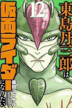 Vol. 12