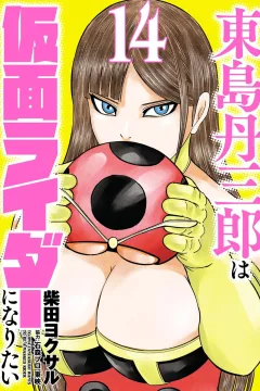 Vol. 14