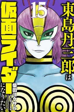 Vol. 15