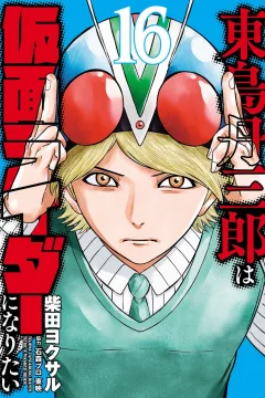 Vol. 16