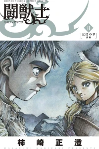 Vol. 2