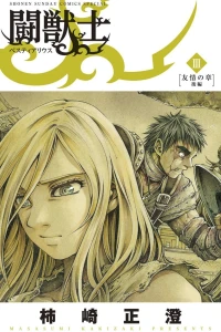 Vol. 3