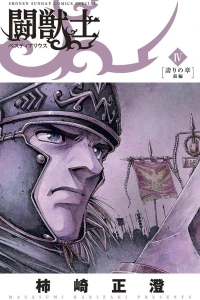 Vol. 4