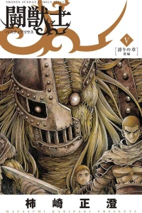Vol. 5