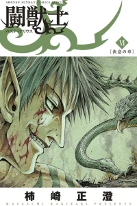 Vol. 6