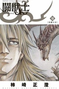 Vol. 7