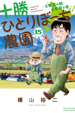 Volume 15